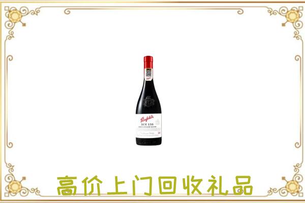 文山市附近回收奔富