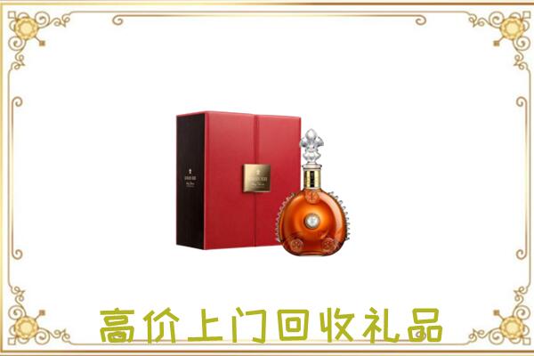 文山市附近回收人头马