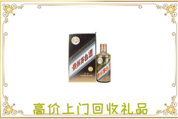 文山市附近回收彩釉茅台酒
