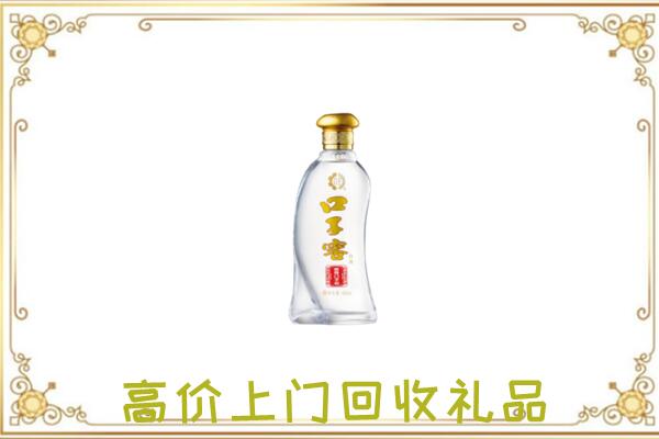 文山市周边回收口子窖