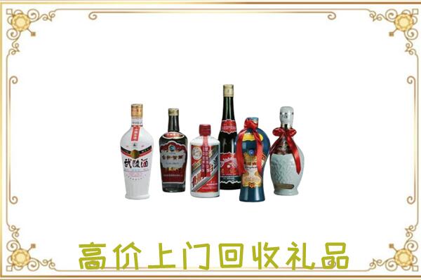 文山市附近回收名酒