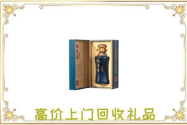 文山市周边回收钓鱼台