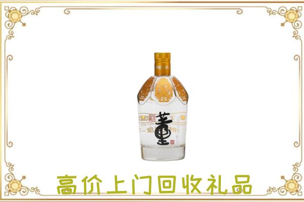 文山市周边回收董酒