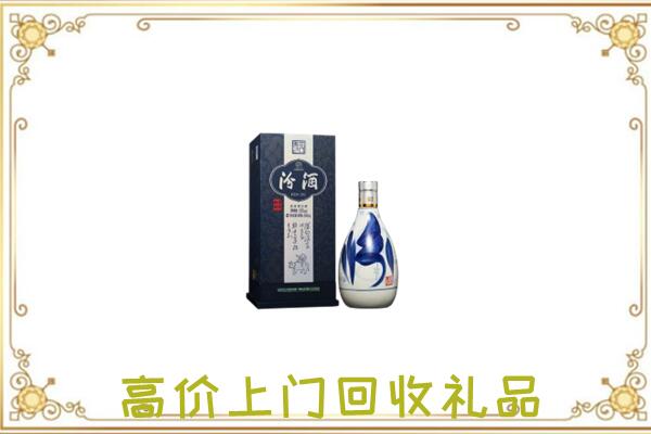 文山市周边回收汾酒