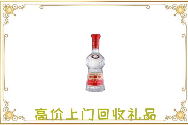 文山市附近回收剑南春