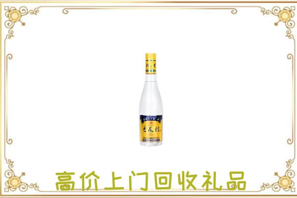文山市周边回收杏花村