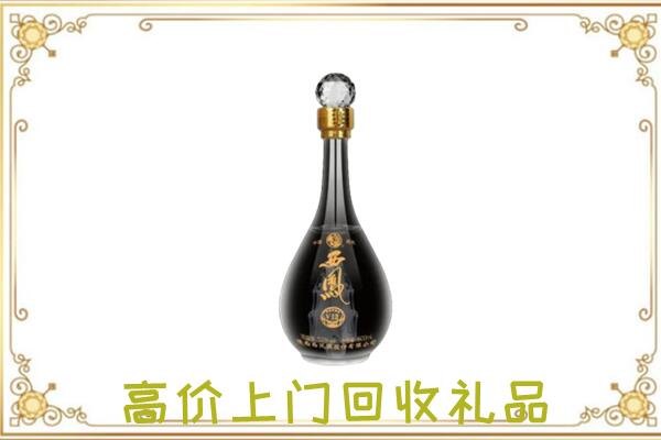 文山市周边回收西凤酒