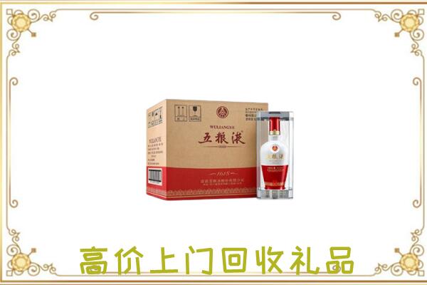 文山市周边回收五粮液