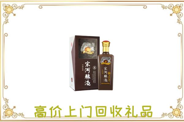 文山市周边回收宋河