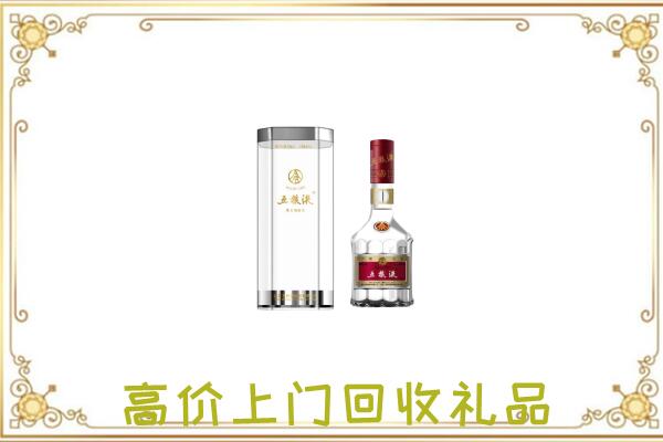 文山市周边回收五粮液酒
