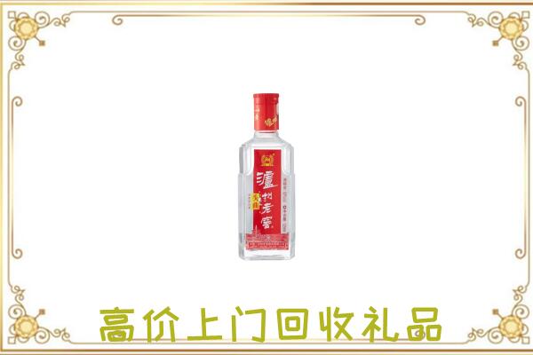 文山市周边回收泸州老窖