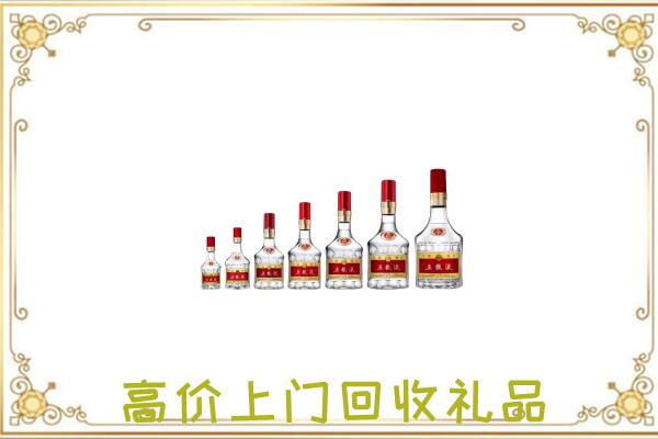 文山市周边回收老酒